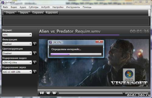 XviD4PSP 5.032 PRO ранее был специализированной программой для